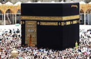 Description of Hajj and Umrah