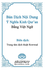 Dịch ý nghĩa nội dung Qur'an sang Việt ngữ
