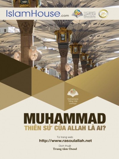 Muhammad - Thiên Sứ Của Allah Là Ai ?