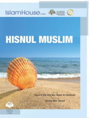 Hisnul Muslim