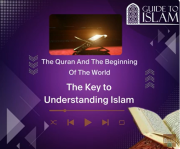 The Quran And The Beginning Of The World