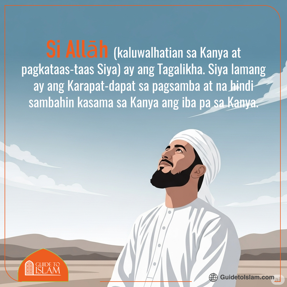 Ang Pagsamba ay Tanging kay Allah Lamang