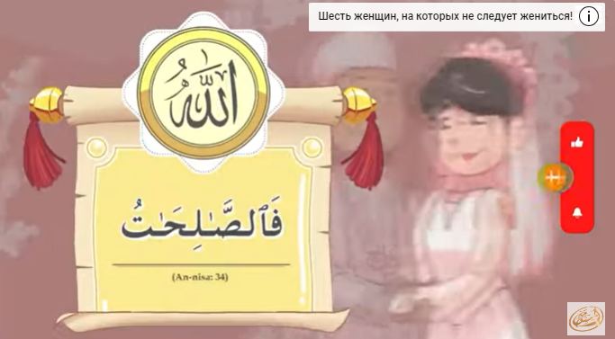 Может ли жена быть идеальной?