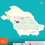 사람들을위한 알라의 흔적