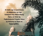 Sambahin  ang  Allah, ang aking  Panginoon at inyong Panginoon