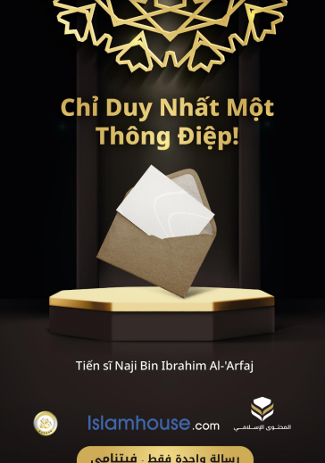 CHỈ DUY NHẤT MỘT THÔNG ĐIỆP!