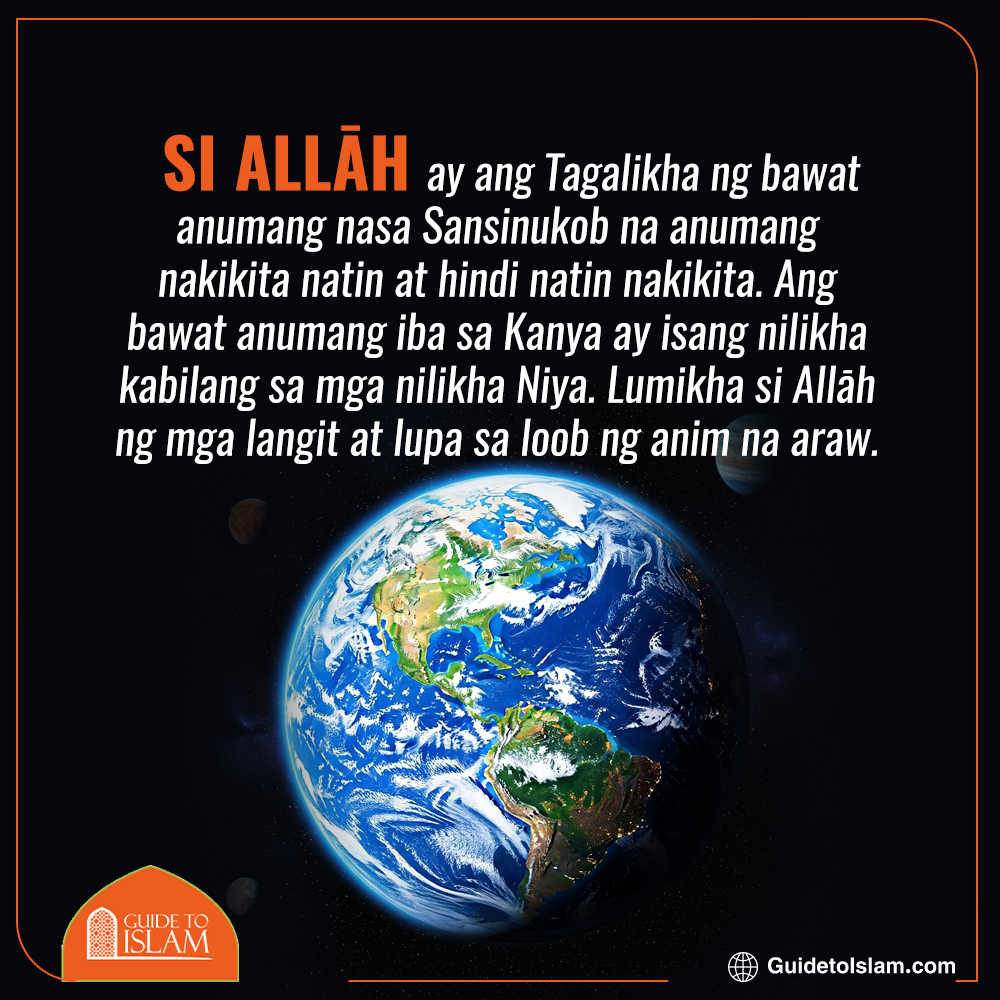 Ang Lumikha ng Lahat ng Bagay na Umiiral