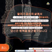 알라신을 믿으십시오.