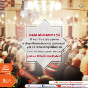 Haalaa fi Amala Nabi Muhammad