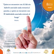 No Asociar Nada con Dios