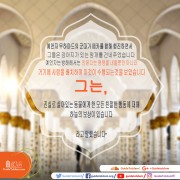 진실로 살아있는 동물에게 한 친절한 모든 행동에 대한 훌륭한 보상이 있습니다.