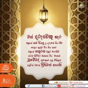 මුහම්මද් තුමාණන්ගේ ජීවිතය