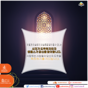 어떻게 이슬람이 내 슬픔을 덜어줄수 있니?