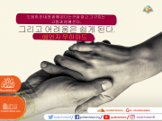 예언자 무하마드의 지혜