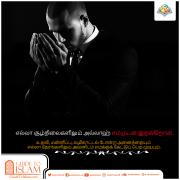 அல்லாஹ்வுக்கும் அவனது படைப்புக்கும் இடையில் உள்ள தொடர்பு