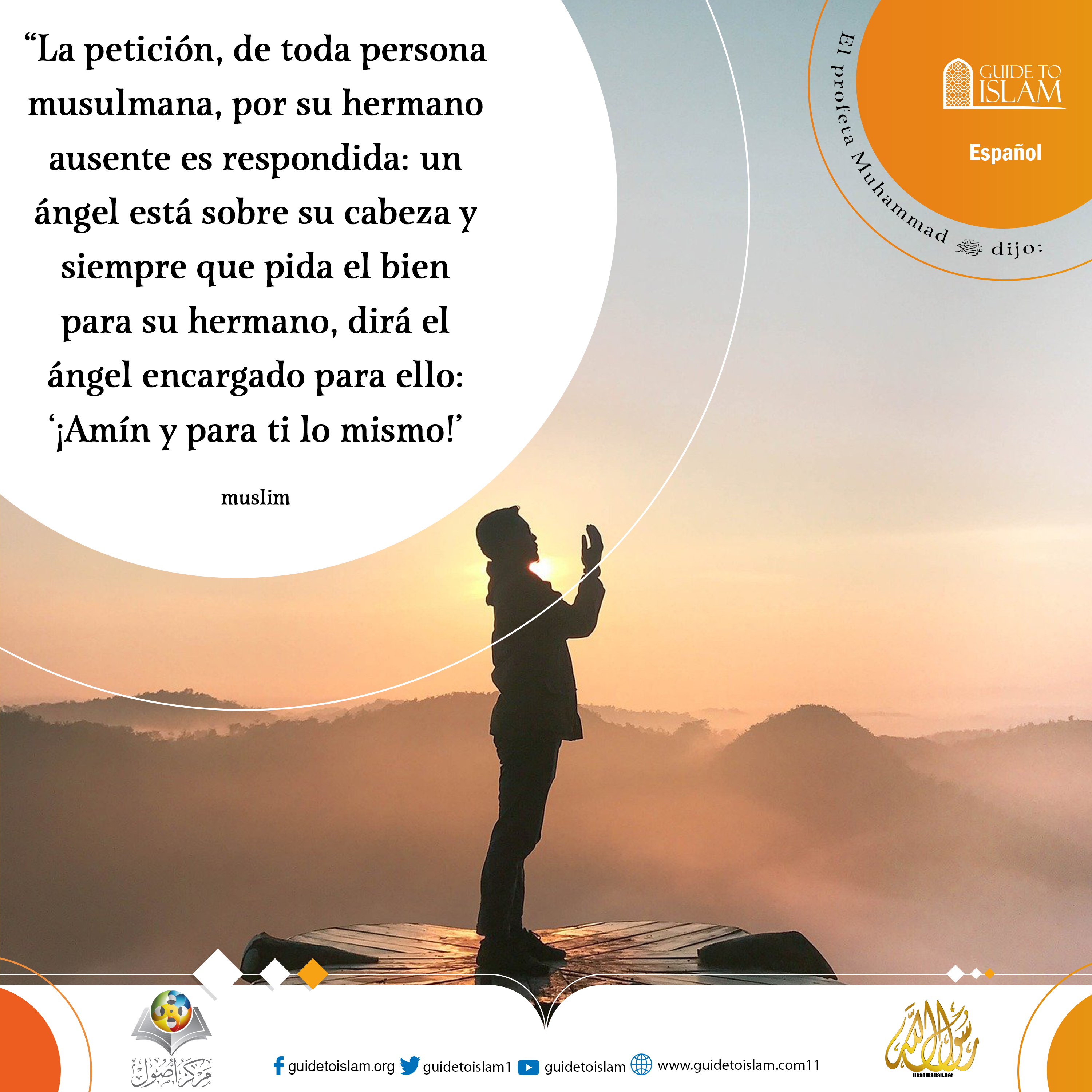 Rezar por el Hermano