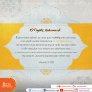 Na verdade, Deus ama aqueles que confiam nele