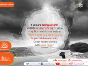 Great reward comes with great trials