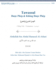 Tawassul Được Phép Và Không Được Phép