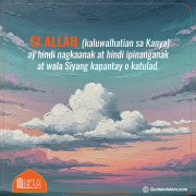 Hindi Siya Nagtataglay ng Anak, at Hindi Siya Ipinanganak