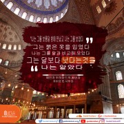 예언자 무하마드의 설명