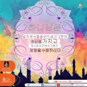 각도란 무엇입니까?