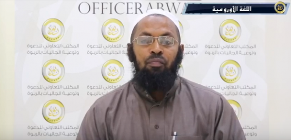 Haqa jaarsaaf jaartii islaama keessatti 01