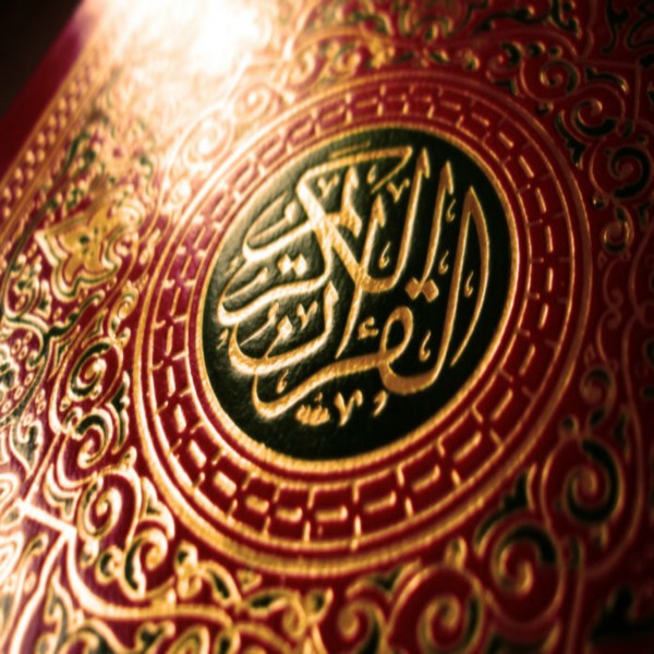A Golden Principle About How to Benefit from the Quran