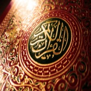 A Golden Principle About How to Benefit from the Quran