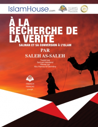 À la recherche de la vérité