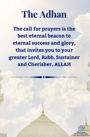 Adhan (poster portrait)