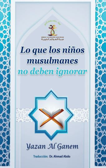 ​Lo que los niños musulmanes no deben ignorar