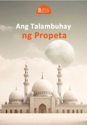 Ang Talambuhay ng Propeta (2)