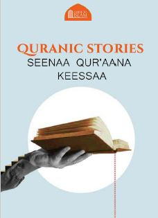 Maqaa- Quranic Stories Seenaa Qur'aana Keessaa