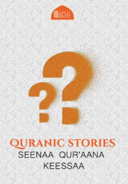 G&D- Quranic Stories Seenaa Qur'aana Keessaa