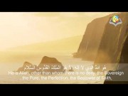 "He is Allah, other than whom there is no deity"