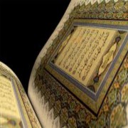 Belief in Allah’s Books