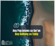 Ang Pag-unawa sa Qur'an- Ang Hadlang sa Tubig