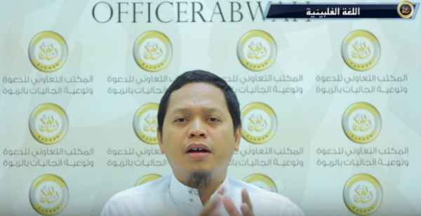Ang pamamaraan ng pagbasa ng Qur'an