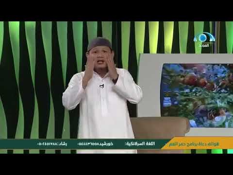 ( Ang Pamamaraan ng pagdarasal ( Salah