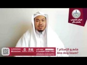?Ano ang Islam
