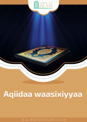 Aqiidaa waasixiyyaa