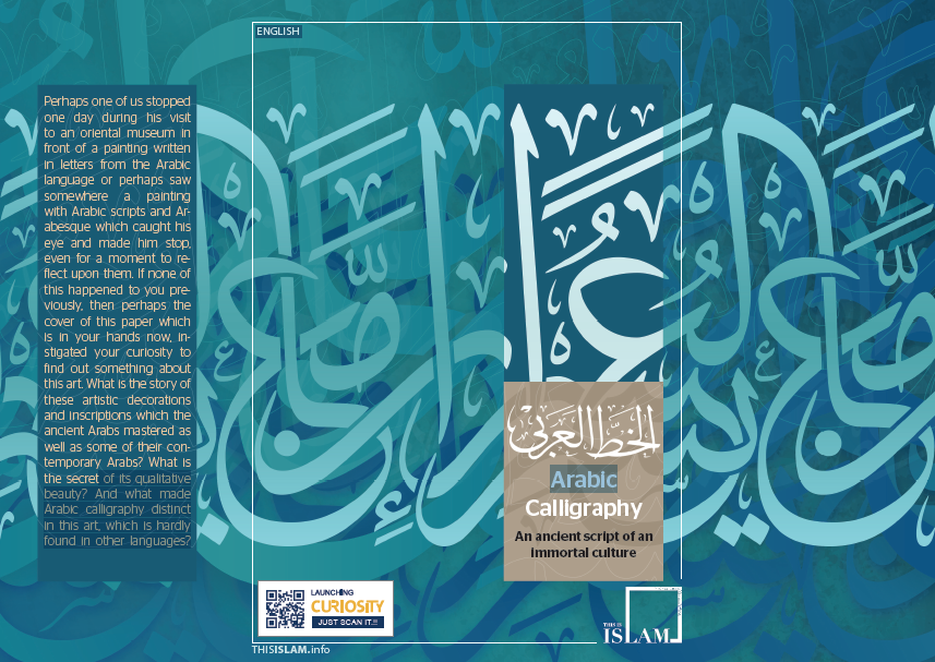 Arabic calligraphy - Part One