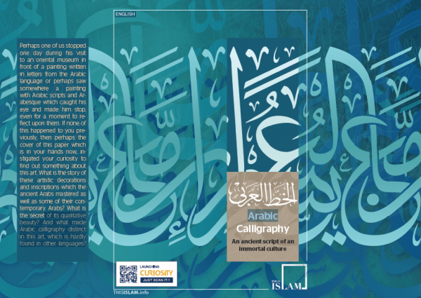 Arabic calligraphy - Part One