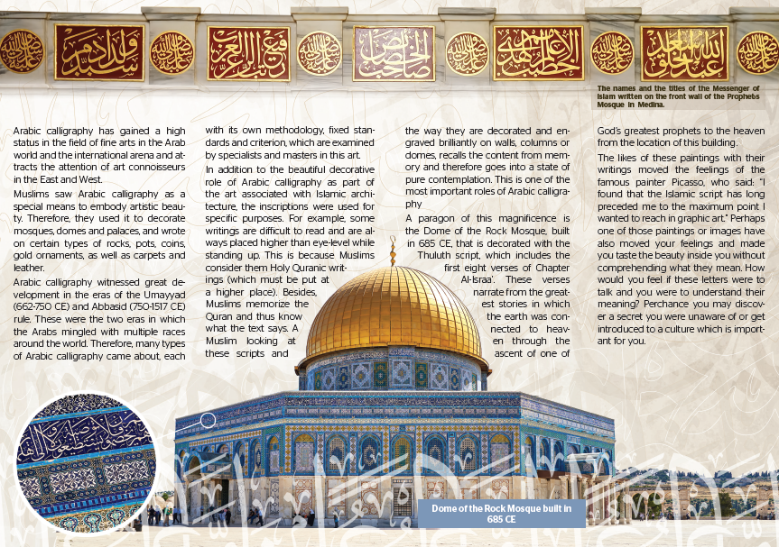 Arabic calligraphy - Part two