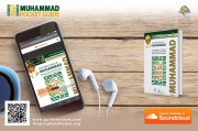 Muhammad pocket Guide - Audio book
