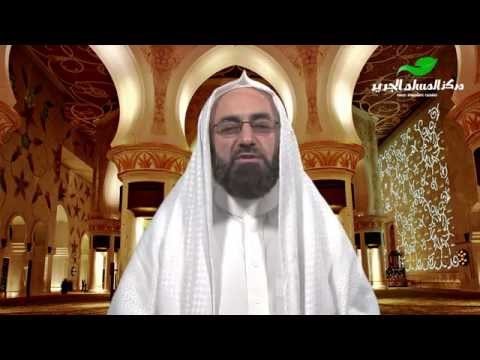 eine sinngemäße Erläuterung einiger arabischer Ausdrücke, die häufig vorkommen