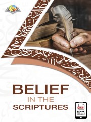 Belief in The Scriptures