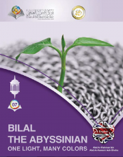Bilal the Abyssinian