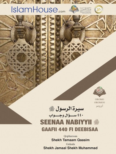 SEENAA NABIYYII GAAFI440 FI DEEBISAA